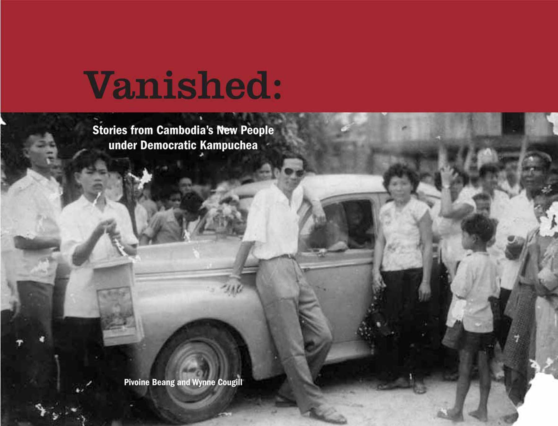 VANISHED (2007)